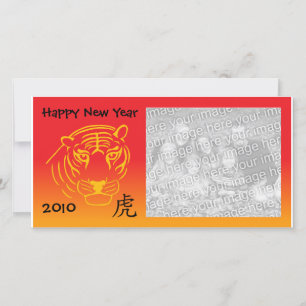 chinese new year photocard holiday card