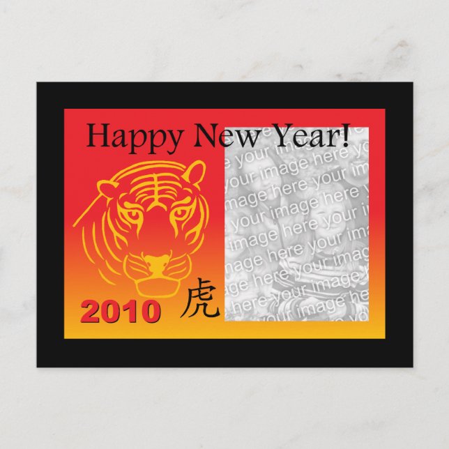 chinese new year photocard postcard (Front)