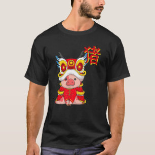 Chinese New Year Pig Lunar Zodiac Sign Kids Women  T-Shirt