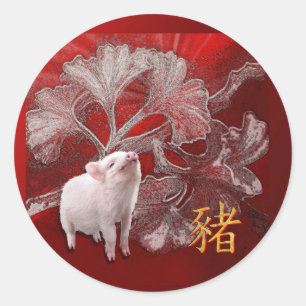 Chinese New Year Pig on Gingko Leaves Classic Round Sticker