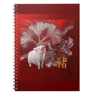 Chinese New Year Pig on Gingko Leaves Notebook