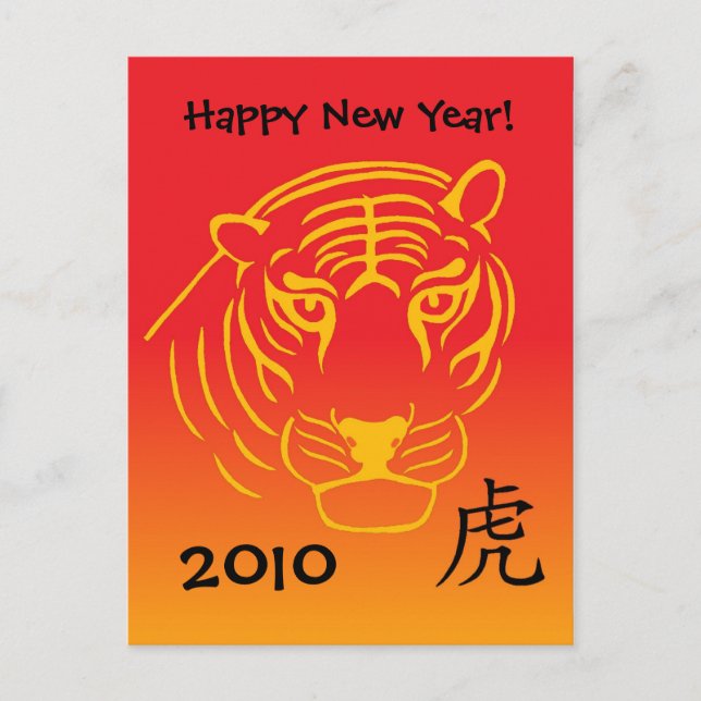 chinese new year postcard (Front)