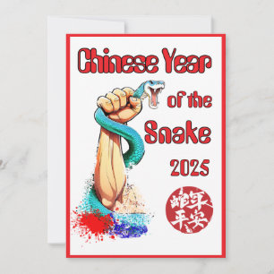 Chinese New Year, Power Of The Snake 2025 Holiday Card