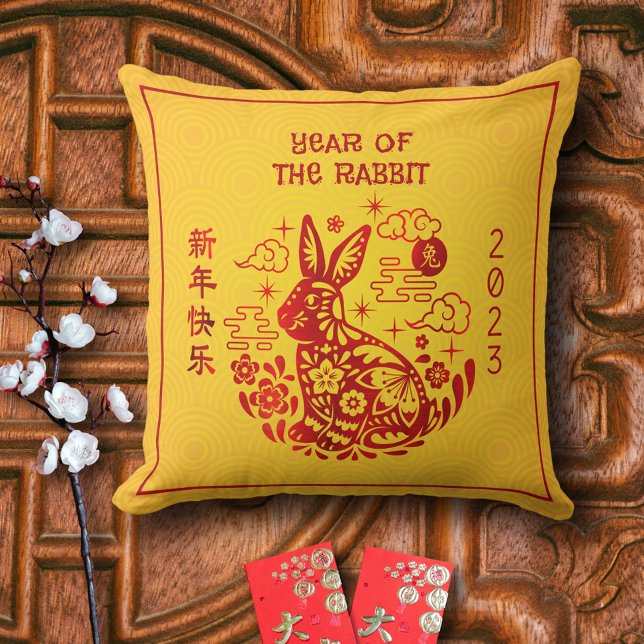 Chinese New Year Rabbit 2023 Red Foil Yellow Bold Throw Pillow (LINK FOR 2025 YEAR OF THE SNAKE: https://www.zazzle.com/collections/119316095761799932
)