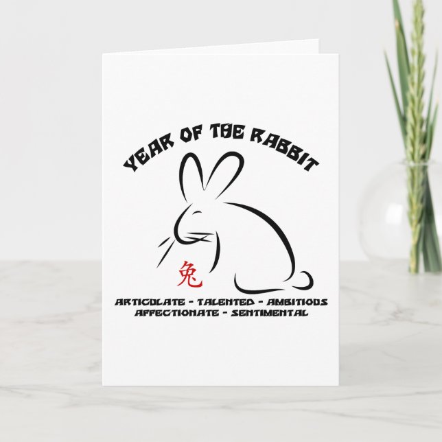 Chinese New Year Rabbit Holiday Card (Front)