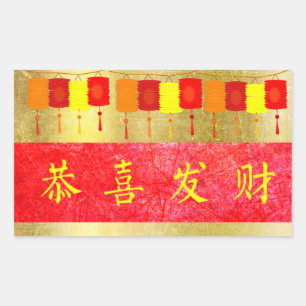 Chinese New Year Red and Gold Lanterns Stickers