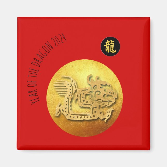 Chinese New Year Red Golden Dragon 2024 SqRM Magnet (Front)