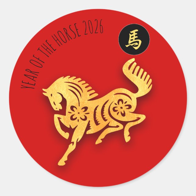 Chinese New Year Red Golden Horse 2026 RS Classic Classic Round Sticker (Front)