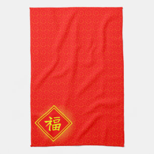 Chinese New Year - Red Lucky Fu Symbol Kitchen Towel