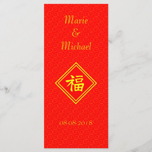Chinese New Year - Red Lucky Fu Symbol Menu (Front)