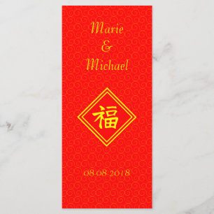 Chinese New Year - Red Lucky Fu Symbol Menu