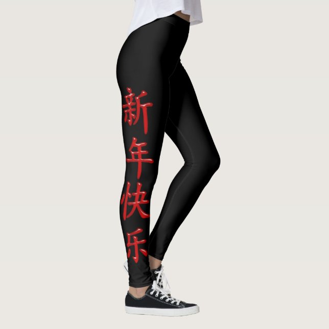 Chinese New Year Red Print Leggings - Cool Black! (Right)
