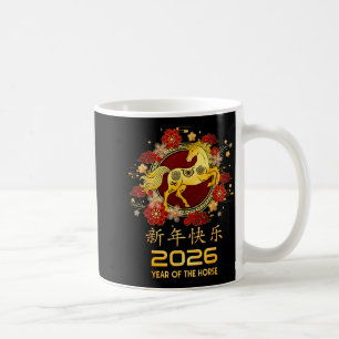 Chinese New Year Shirts For Men Women Kids Year Of Coffee Mug