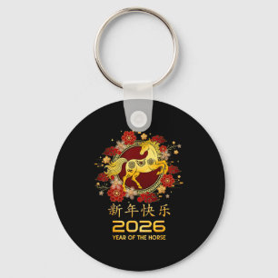 Chinese New Year Shirts For Men Women Kids Year Of Keychain