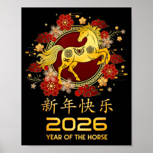 Chinese New Year Shirts For Men Women Kids Year Of Poster