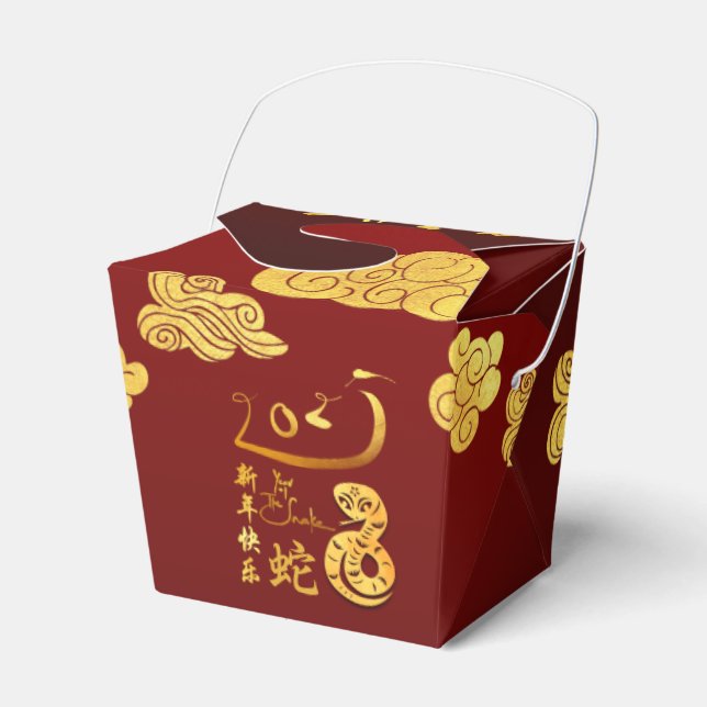 Chinese New Year Snake 2025 Gold Clouds TTFB Favor Box (Front Side)