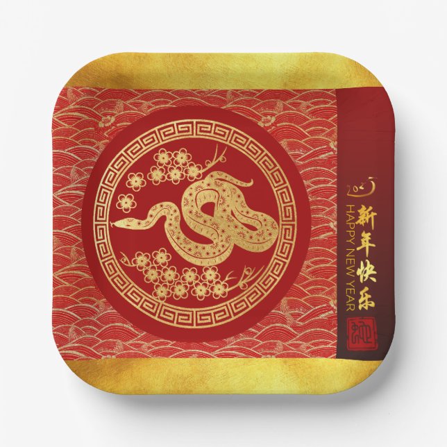 Chinese New Year Snake 2025 Gold Red PPSqP Paper Plate (Front)