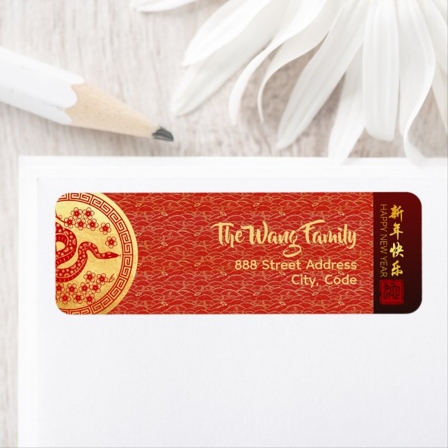 Chinese New Year Snake 2025 RAL1b (Insitu)