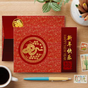 Chinese New Year Snake 2025 RE Envelope