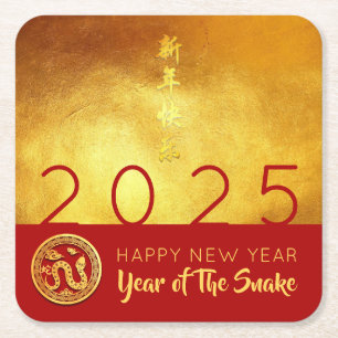 Chinese New Year Snake 2025 Red Gold PCoa Square Paper Coaster