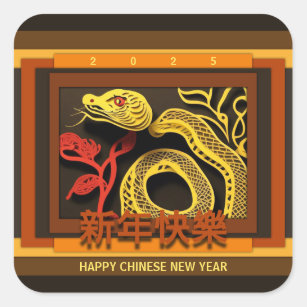 Chinese New Year Snake 2025 SqS01 Square Sticker