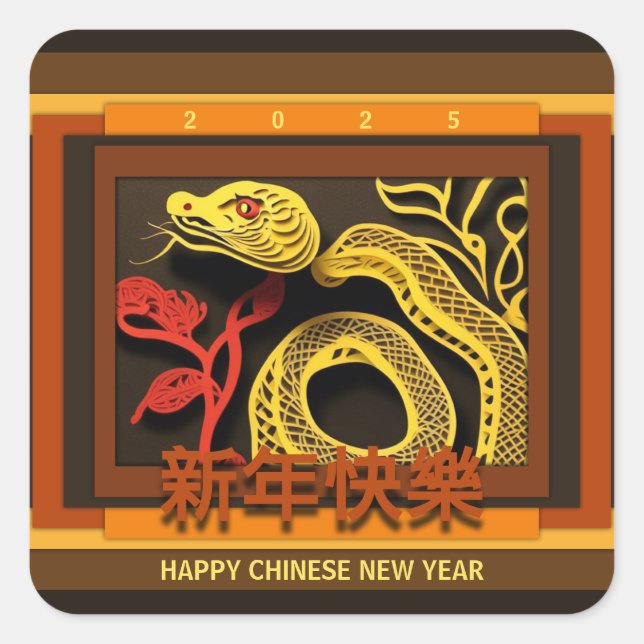 Chinese New Year Snake 2025 SqS01 Square Sticker (Front)