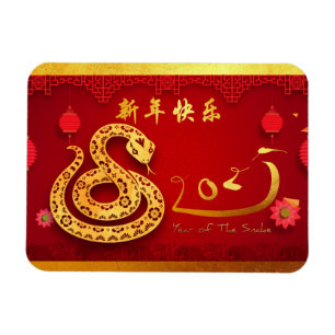 Chinese New Year Snake 2025 Stylized Lanterns M Magnet