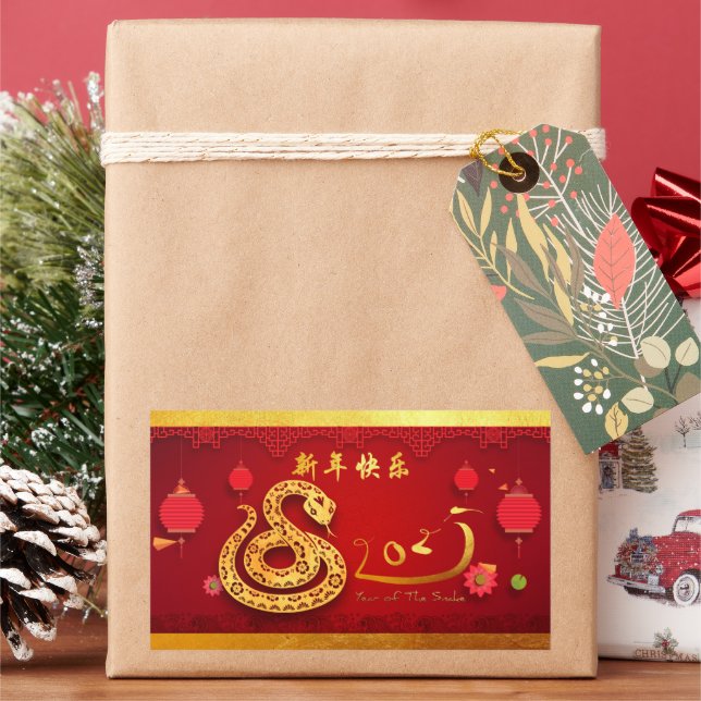 Chinese New Year Snake 2025 Stylized Lanterns RcS Sticker (Holiday)