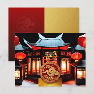 Chinese New Year Snake 2025 Temple + Texts HPostC2 Holiday Postcard