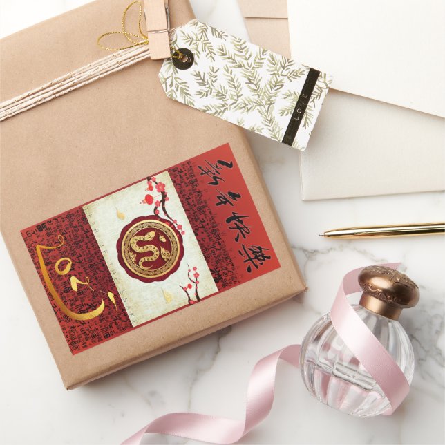 Chinese New Year Snake 2025 Vertical RS Sticker (Gifting)