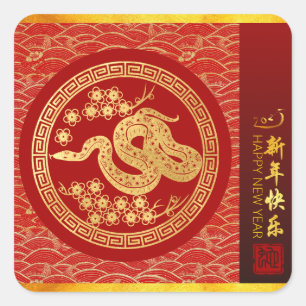 Chinese New Year Snake 2025 with wishes SqS Square Sticker