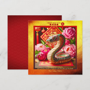 Chinese New Year Snake and Peonies Origami SqC Invitation