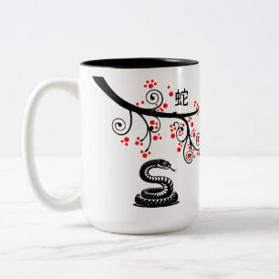 Chinese New Year Snake and Red Blossoms Two-Tone Coffee Mug