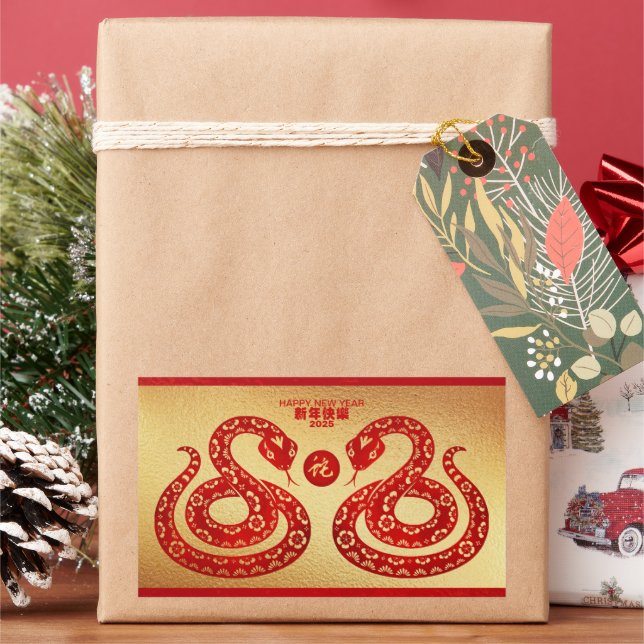 Chinese New Year Snake Double golden paper-cut RS2 Sticker (Holiday)