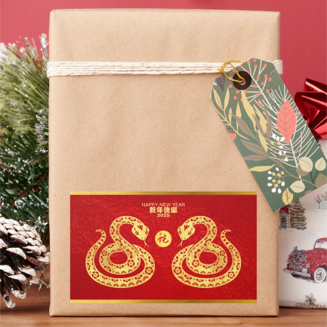 Chinese New Year Snake Double golden paper-cut RS Sticker (Holiday)