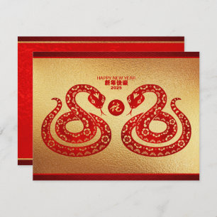 Chinese New Year Snake Double red paper-cut HPc2 Holiday Card