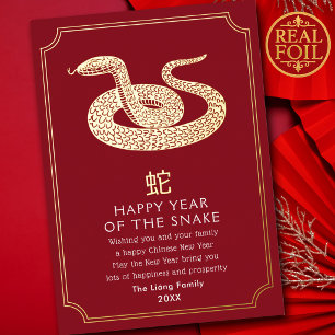 Chinese New Year Snake Foil Holiday Card
