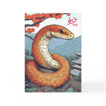 Chinese New Year Snake Greeting Card