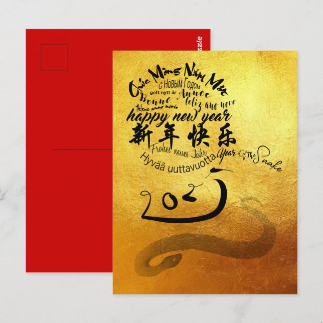 Chinese New Year Snake International Wishes 2025 Postcard (Front/Back)
