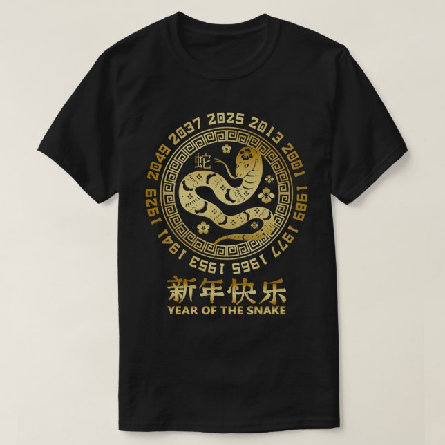 Chinese New Year Snake Lunar New Year 2025 Year of T-Shirt (Design Front)