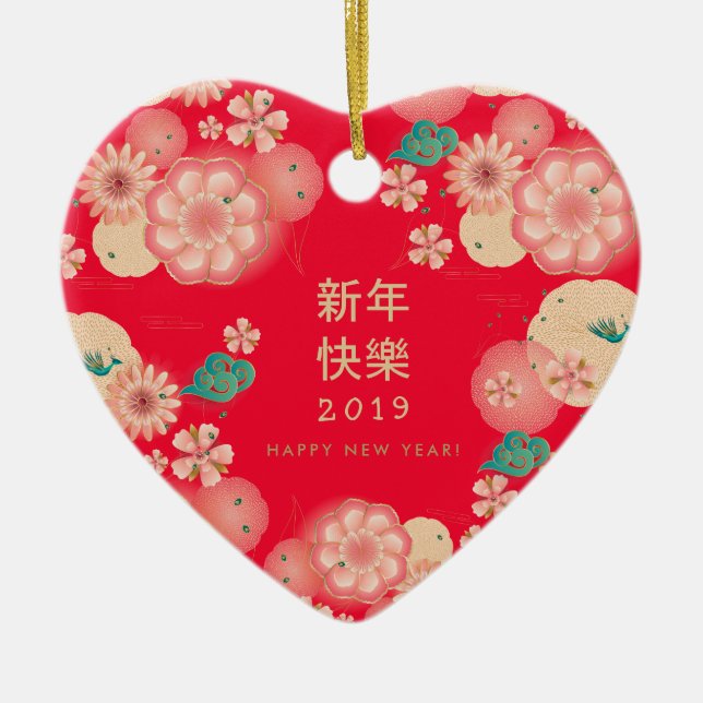 Chinese New Year Spring Flowers Pattern Decorative Ceramic Ornament (Front)