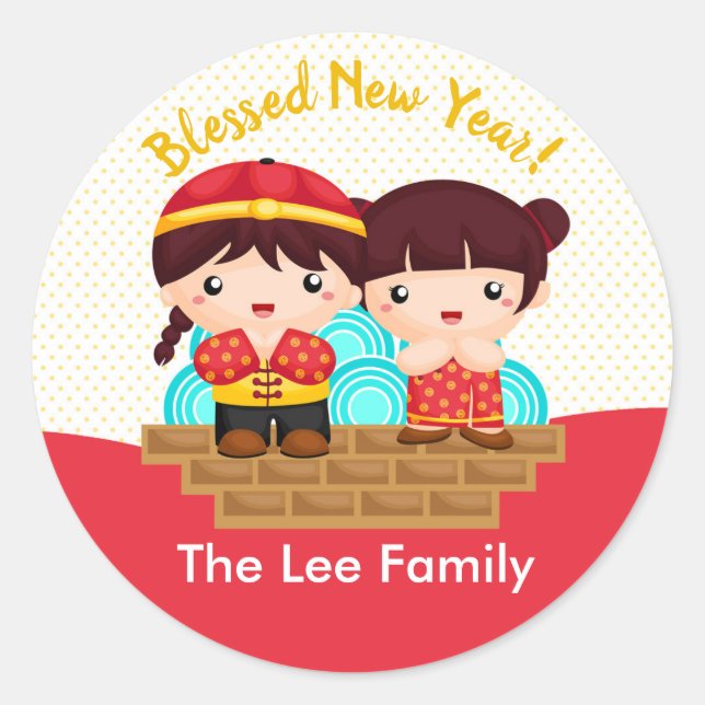 Chinese New Year Stickers (Boy & Girl) (Front)
