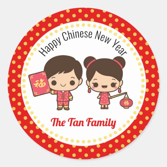 Chinese New Year Stickers (Cute Boy Girl) (Front)