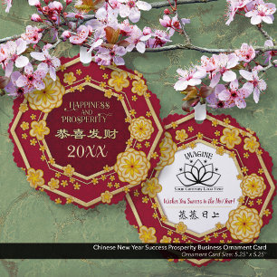 Chinese New Year Success Prosperity Business Ornament Card