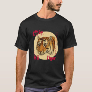 Chinese New Year Tiger Animal Chinese Zodiac T-Shirt