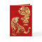 Chinese New Year Tiger Year Fu Fortune VGC