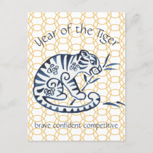 Chinese New Year Tiger Zodiac Animal Minimalist Holiday Postcard