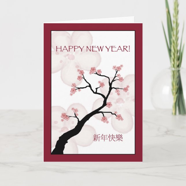Chinese New Year with Blossom Tree Holiday Card (Front)