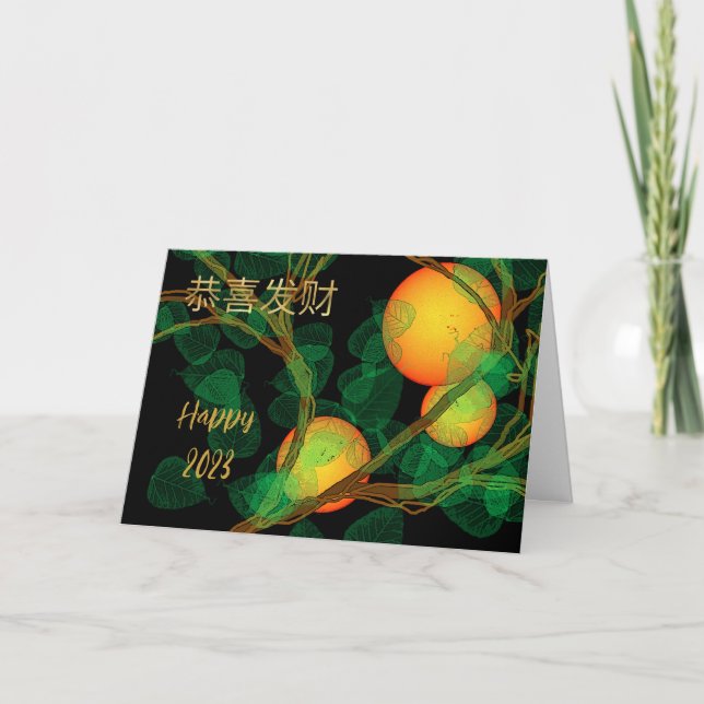 Chinese New Year with Oranges Citrus Add Year Holiday Card (Front)