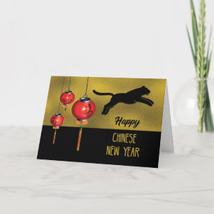 Chinese New Year with Tiger with Three Lanterns Card